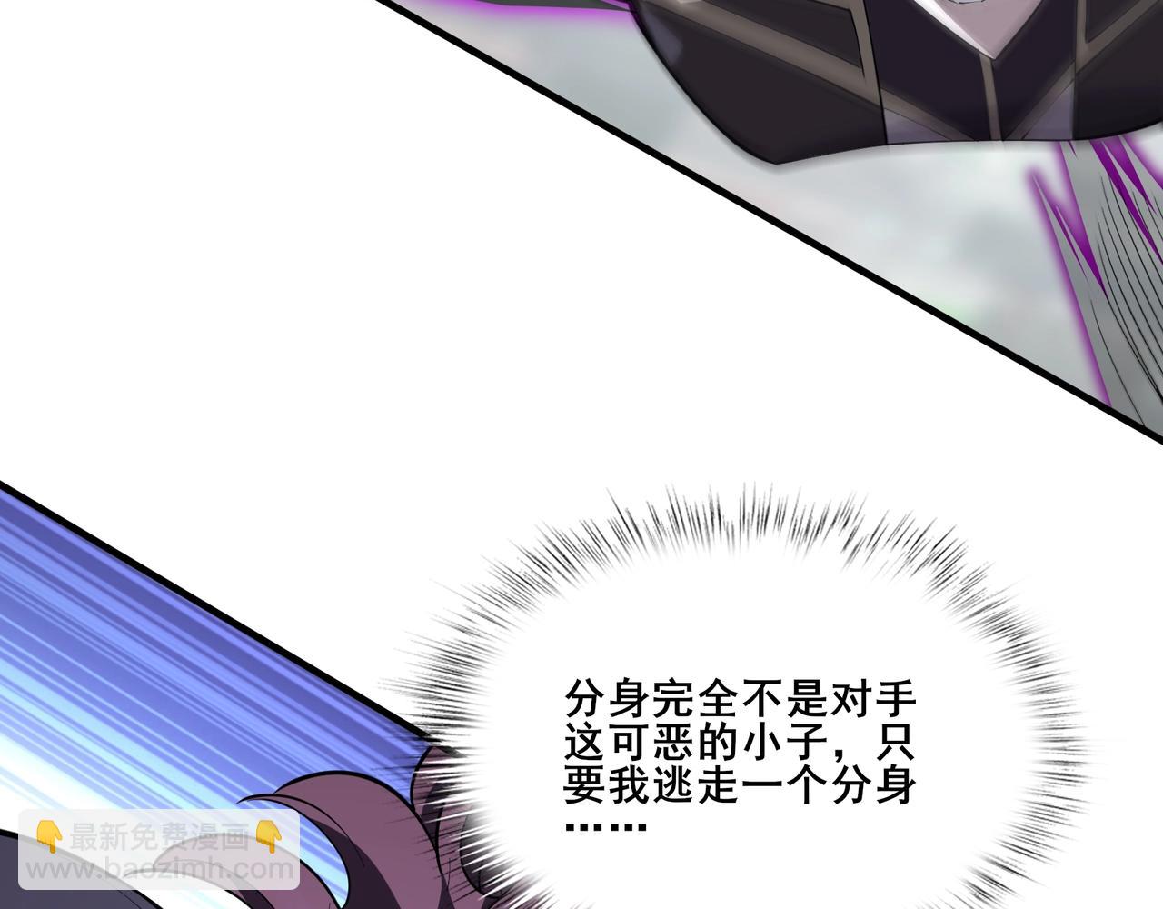 第80话 恰逢其会(1/3)-第80话