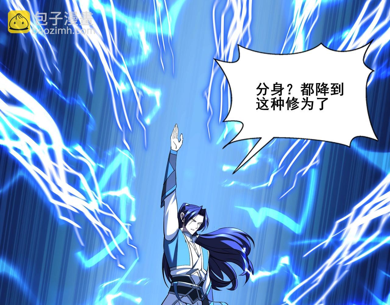 第80话 恰逢其会(1/3)-第80话