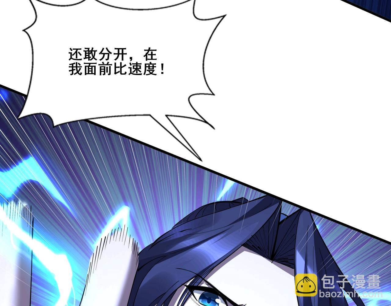 第80话 恰逢其会(1/3)-第80话