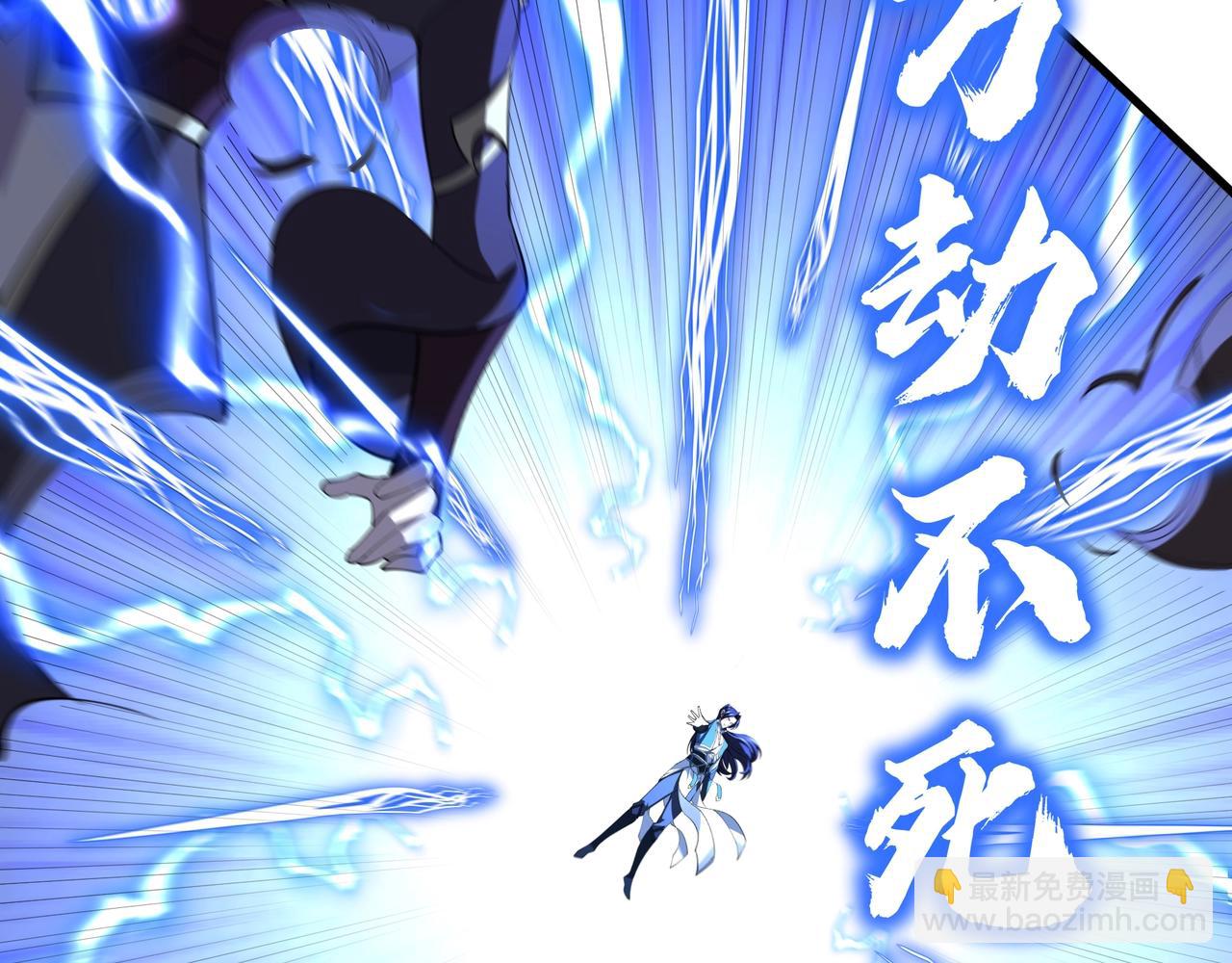 第80话 恰逢其会(1/3)-第80话