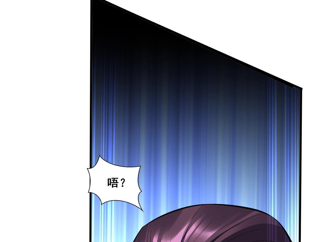 第80话 恰逢其会(1/3)-第80话