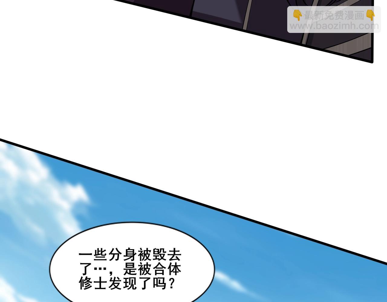 第80话 恰逢其会(1/3)-第80话