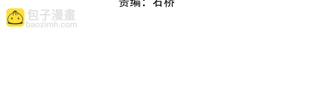 第80话 恰逢其会(1/3)-第80话