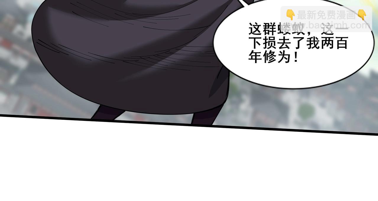 第80话 恰逢其会(1/3)-第80话