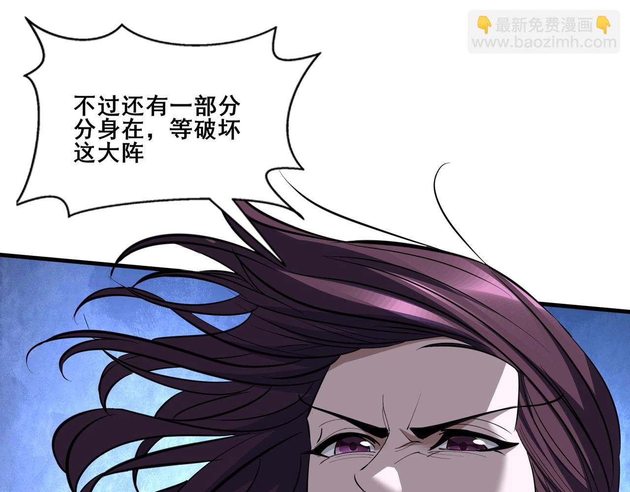 第80话 恰逢其会(1/3)-第80话