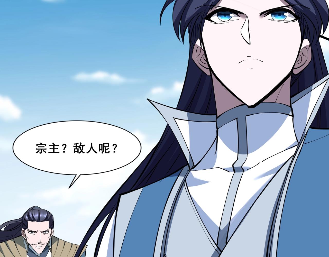 第80话 恰逢其会(1/3)-第80话