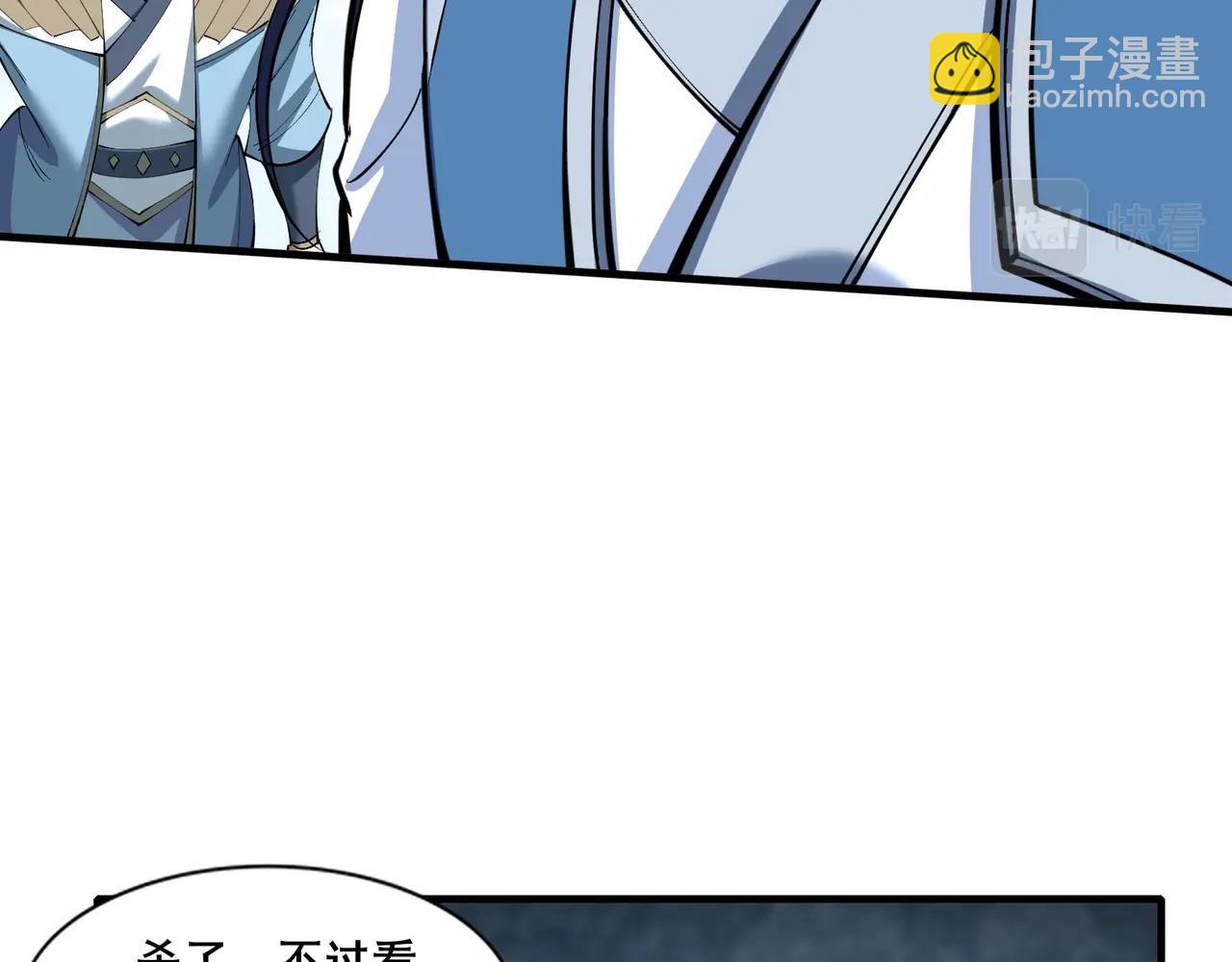 第80话 恰逢其会(1/3)-第80话