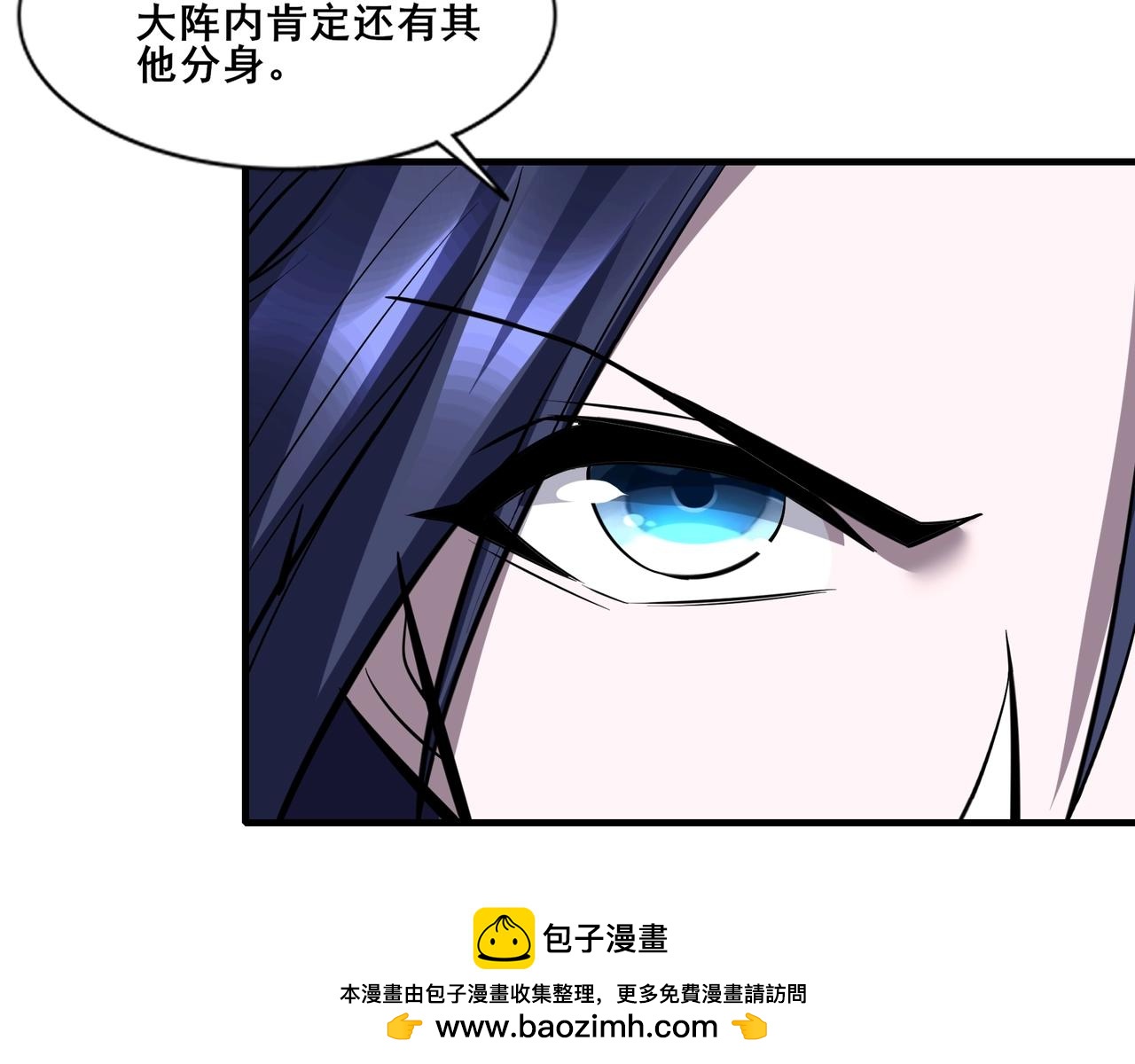 第80话 恰逢其会(1/3)-第80话