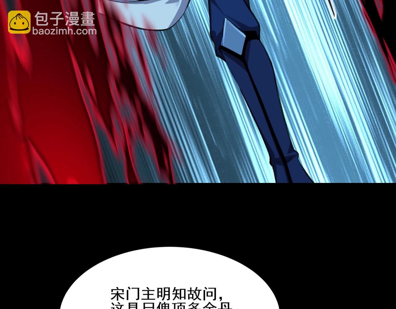 第10话 逆炼！(1/3)-第10话