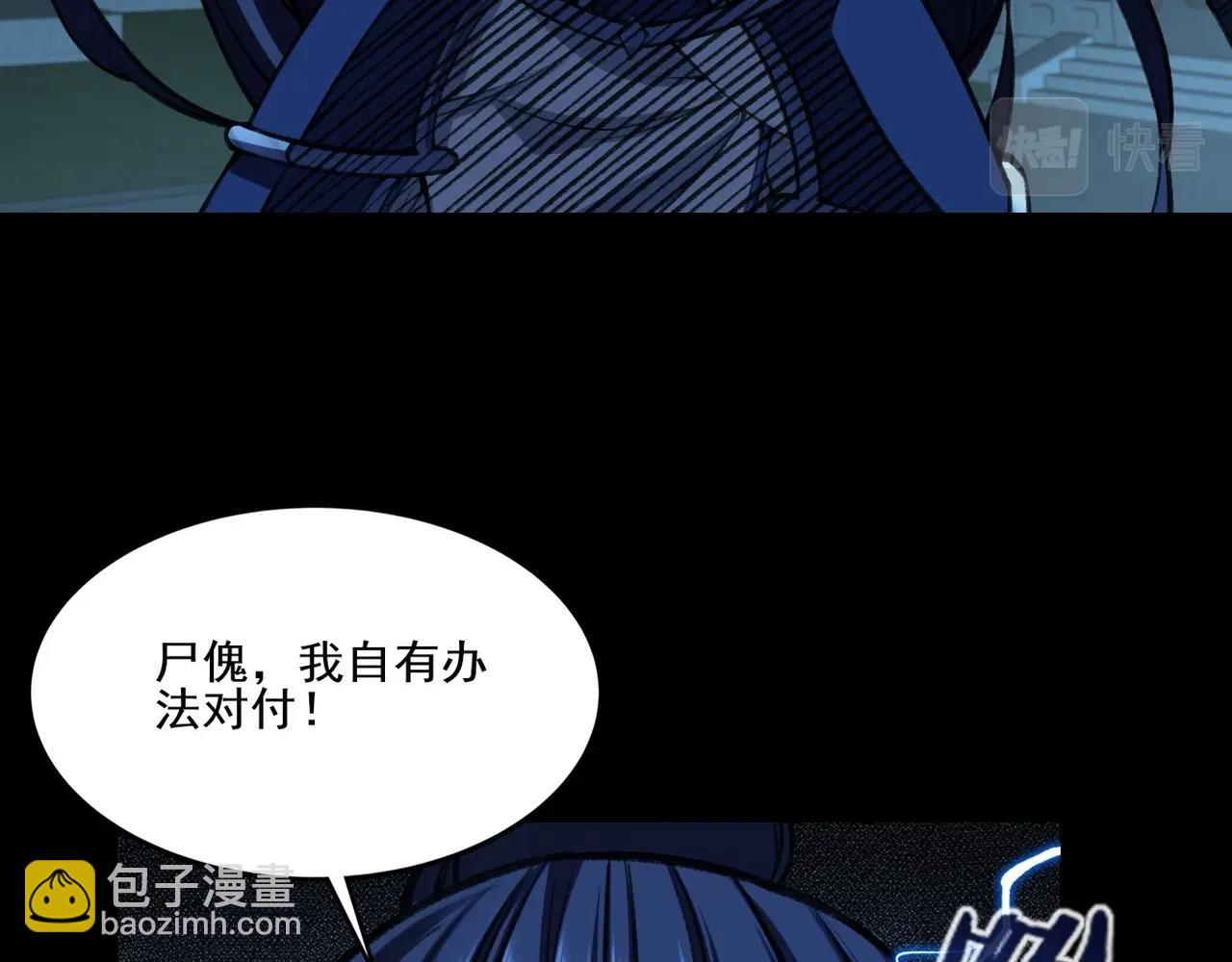 第10话 逆炼！(1/3)-第10话