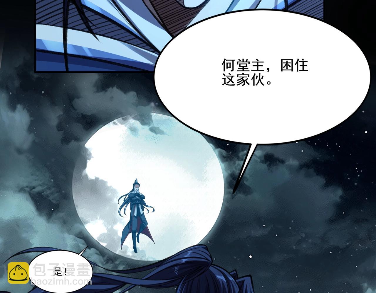 第10话 逆炼！(1/3)-第10话