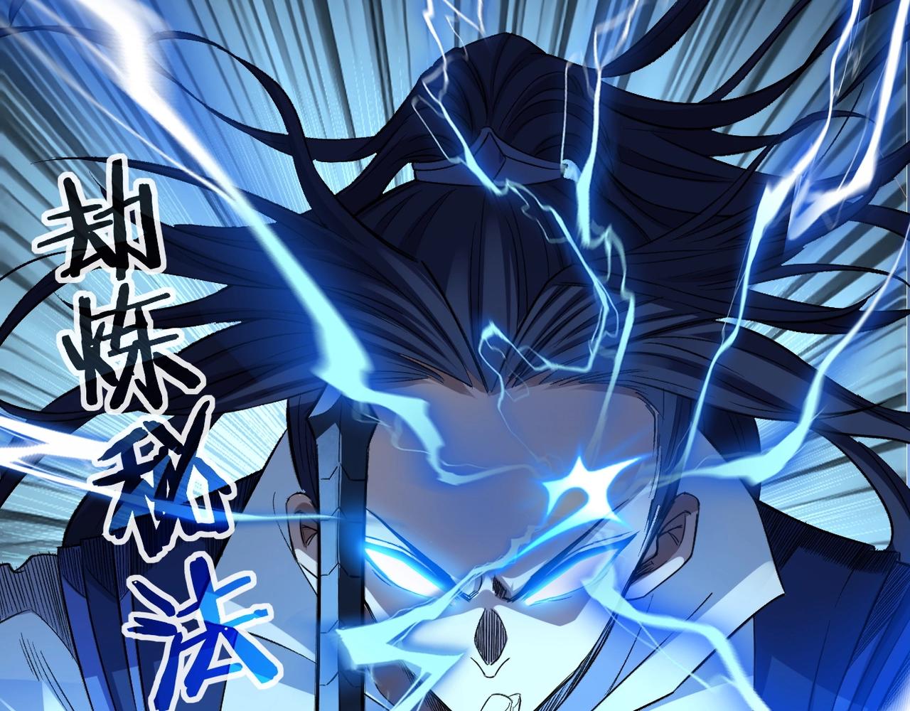 第10话 逆炼！(1/3)-第10话