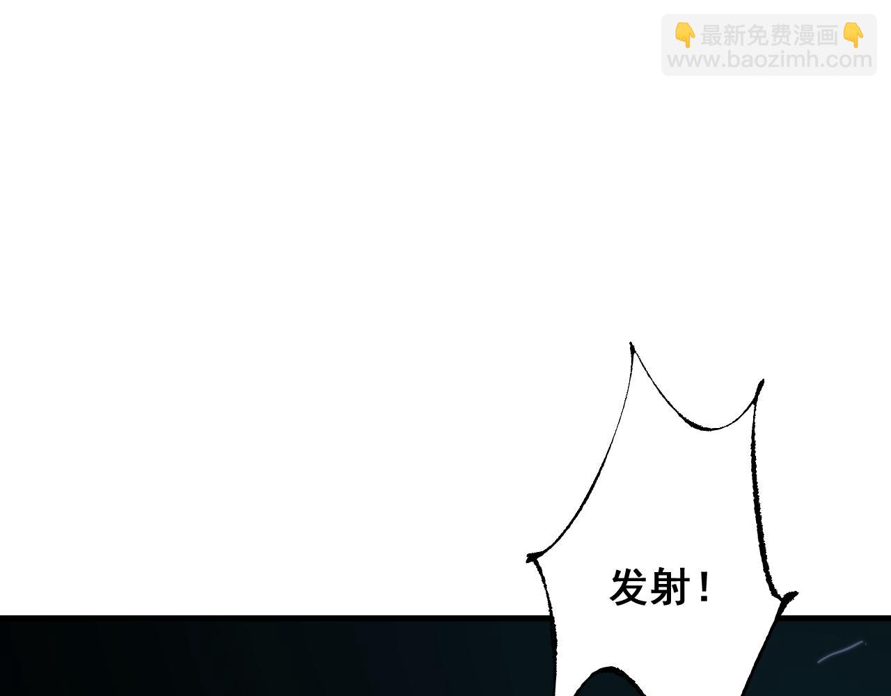 從哥布林到哥布林神 - 第10話 紫金龍母(1/4) - 2