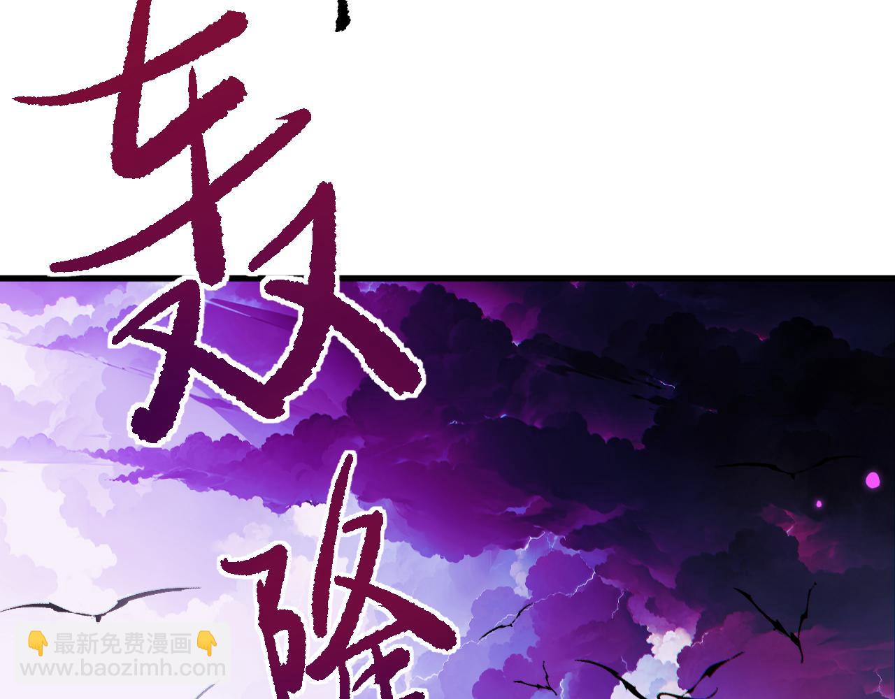 從哥布林到哥布林神 - 第10話 紫金龍母(1/4) - 2