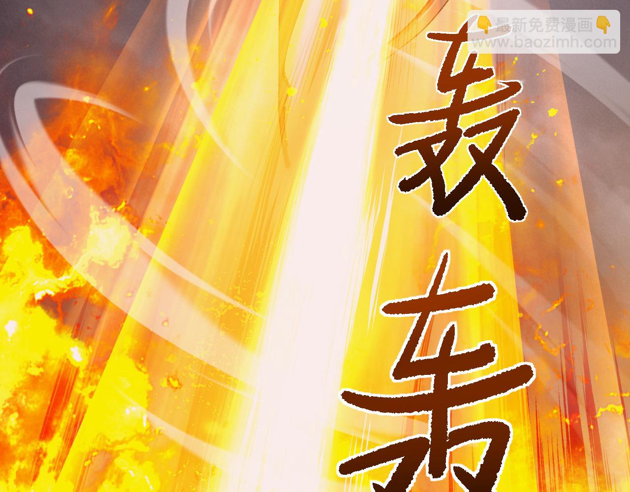 從哥布林到哥布林神 - 第10話 紫金龍母(1/4) - 4
