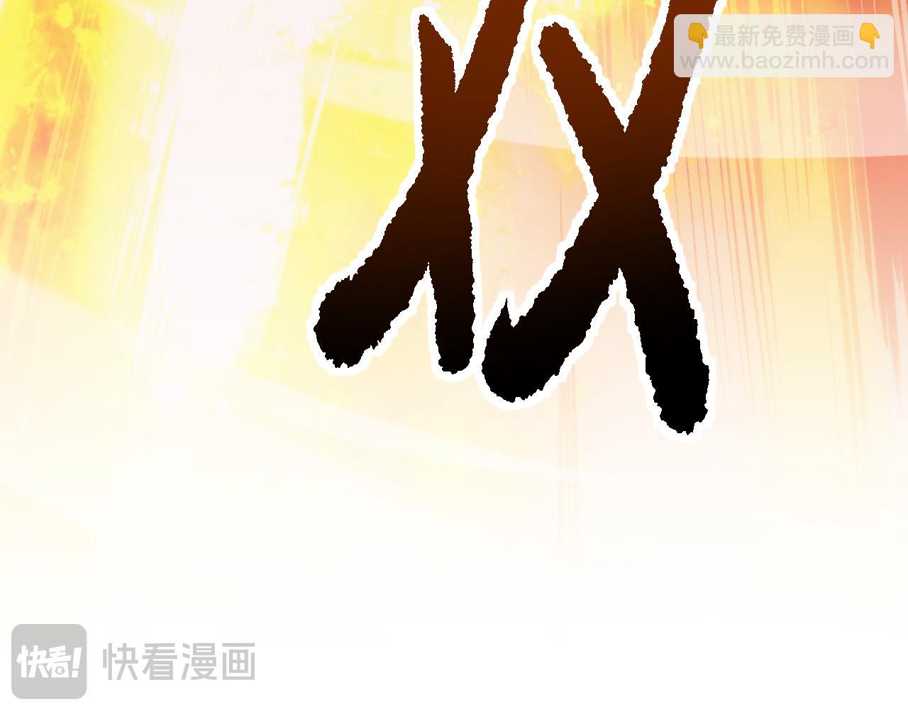 從哥布林到哥布林神 - 第10話 紫金龍母(1/4) - 6
