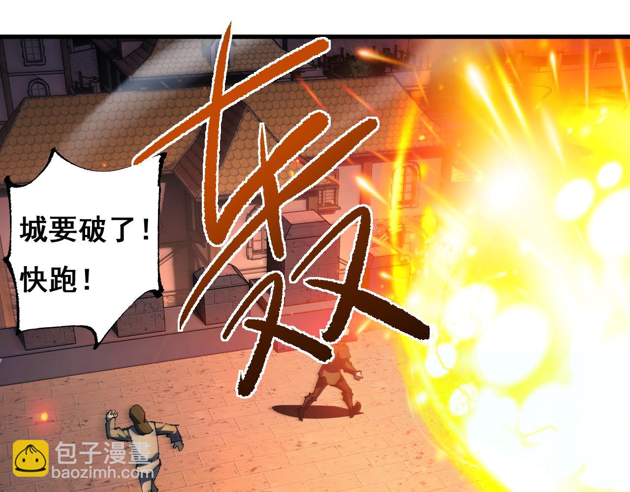 從哥布林到哥布林神 - 第10話 紫金龍母(1/4) - 8