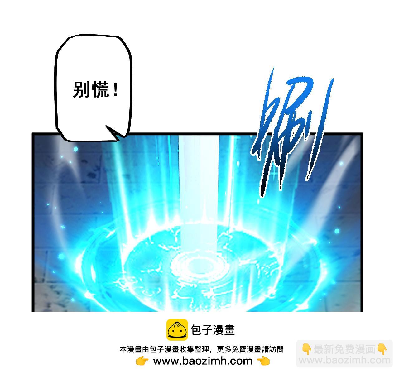 從哥布林到哥布林神 - 第10話 紫金龍母(1/4) - 2