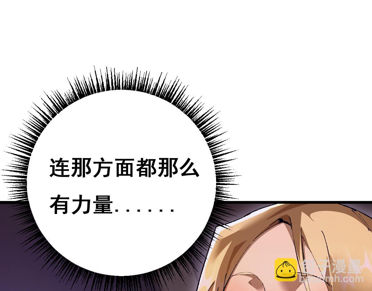 從哥布林到哥布林神 - 第12話 英雄種哥布林(1/3) - 1