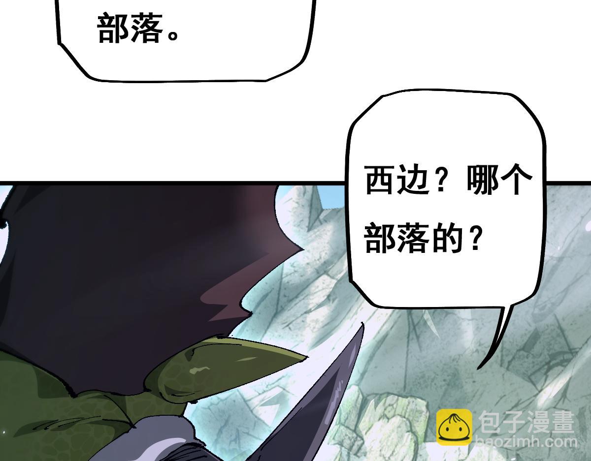從哥布林到哥布林神 - 第12話 英雄種哥布林(1/3) - 3