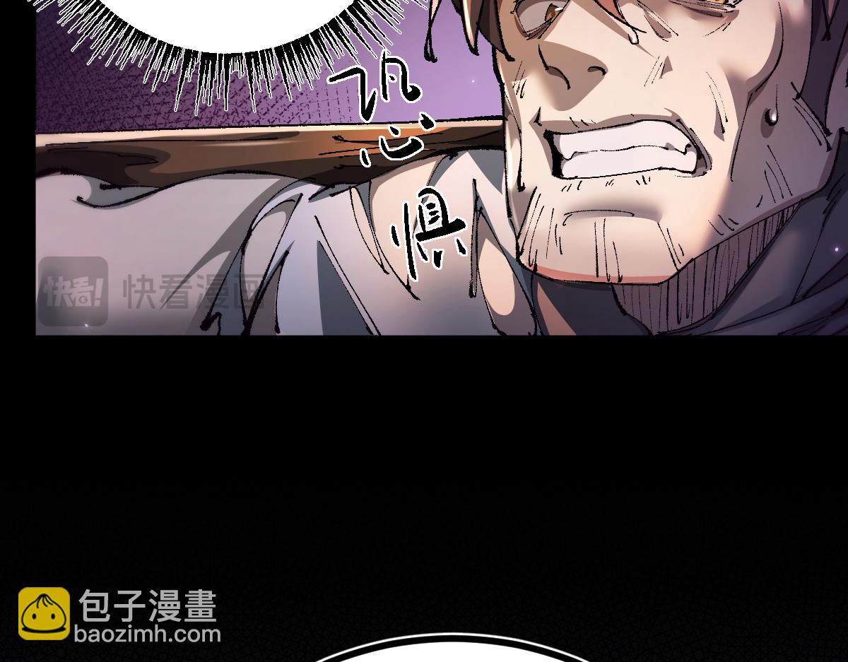 從哥布林到哥布林神 - 第16話 龍娘送你了(1/4) - 4