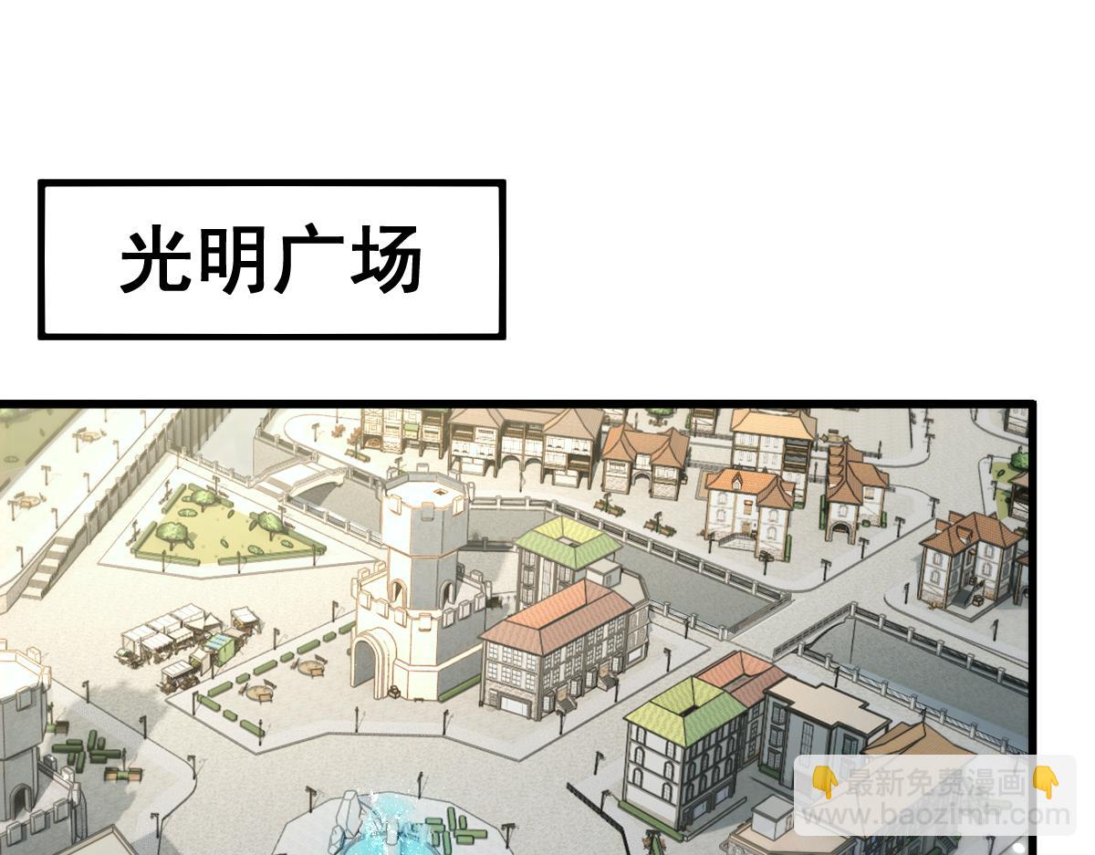 從哥布林到哥布林神 - 第16話 龍娘送你了(1/4) - 1