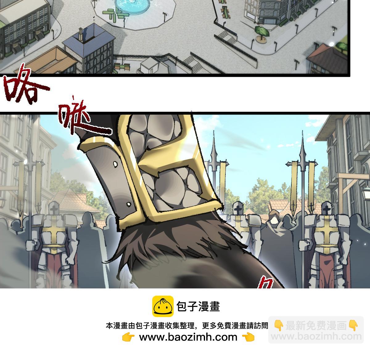 從哥布林到哥布林神 - 第16話 龍娘送你了(1/4) - 2