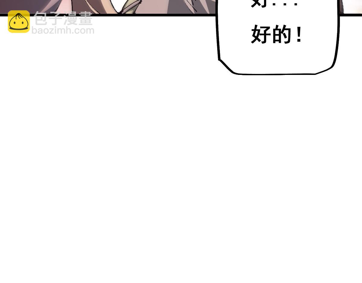 第15话 龙母的礼物与骑士团(1/3)-第78话