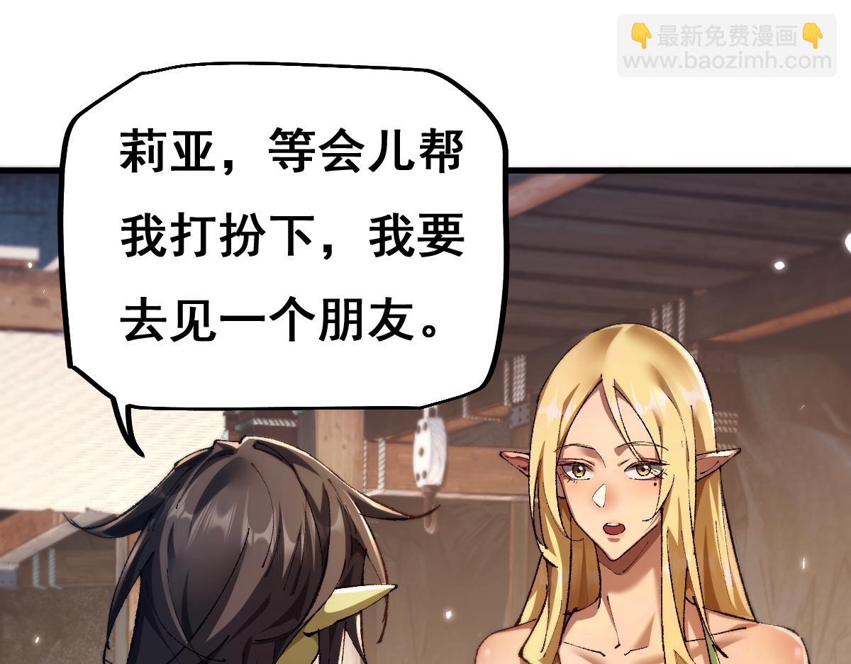 第15话 龙母的礼物与骑士团(1/3)-第78话