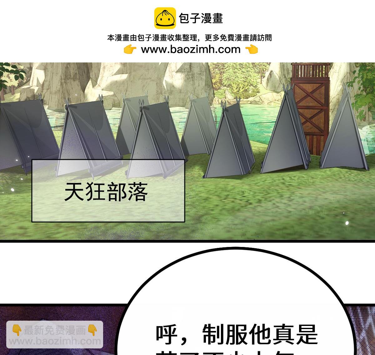 第15话 龙母的礼物与骑士团(1/3)-第78话