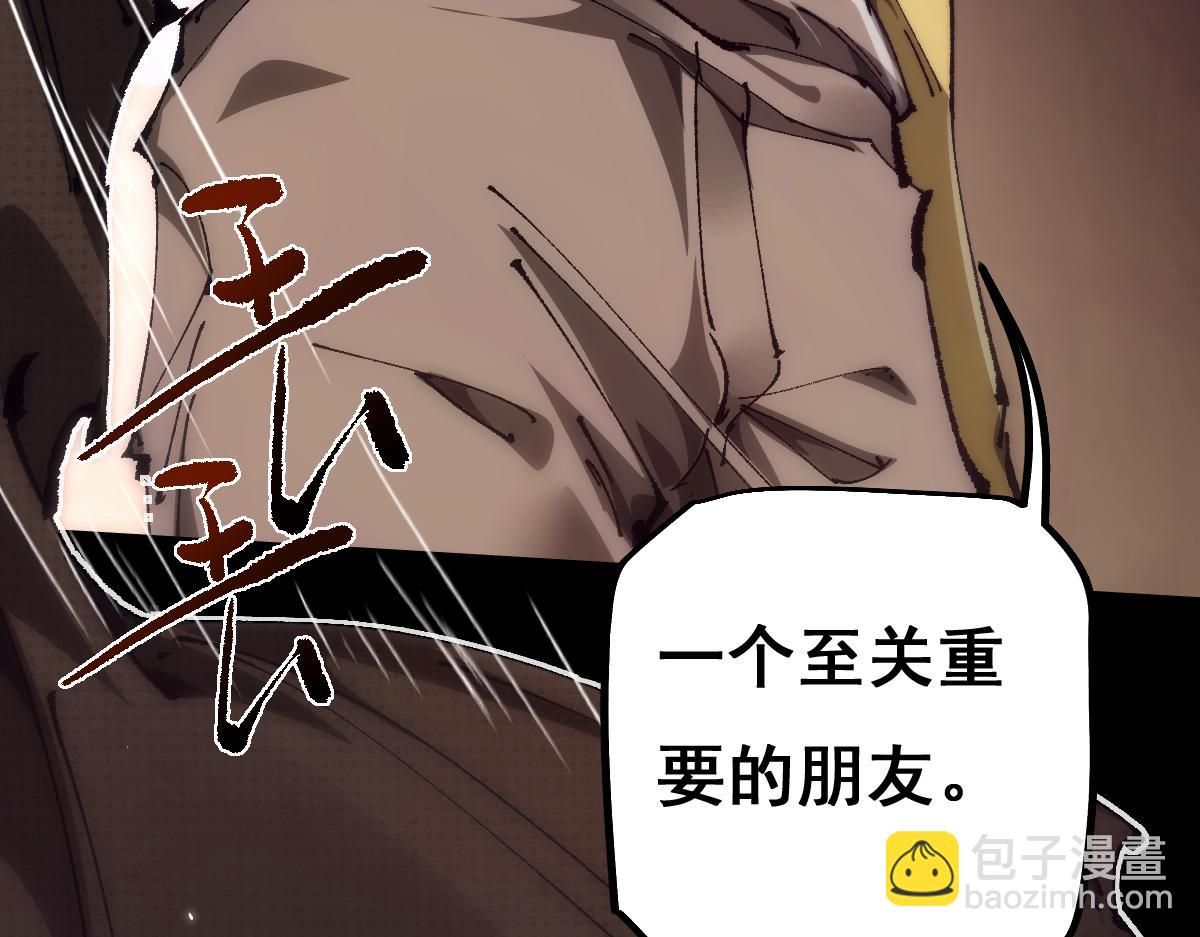 第15话 龙母的礼物与骑士团(1/3)-第78话