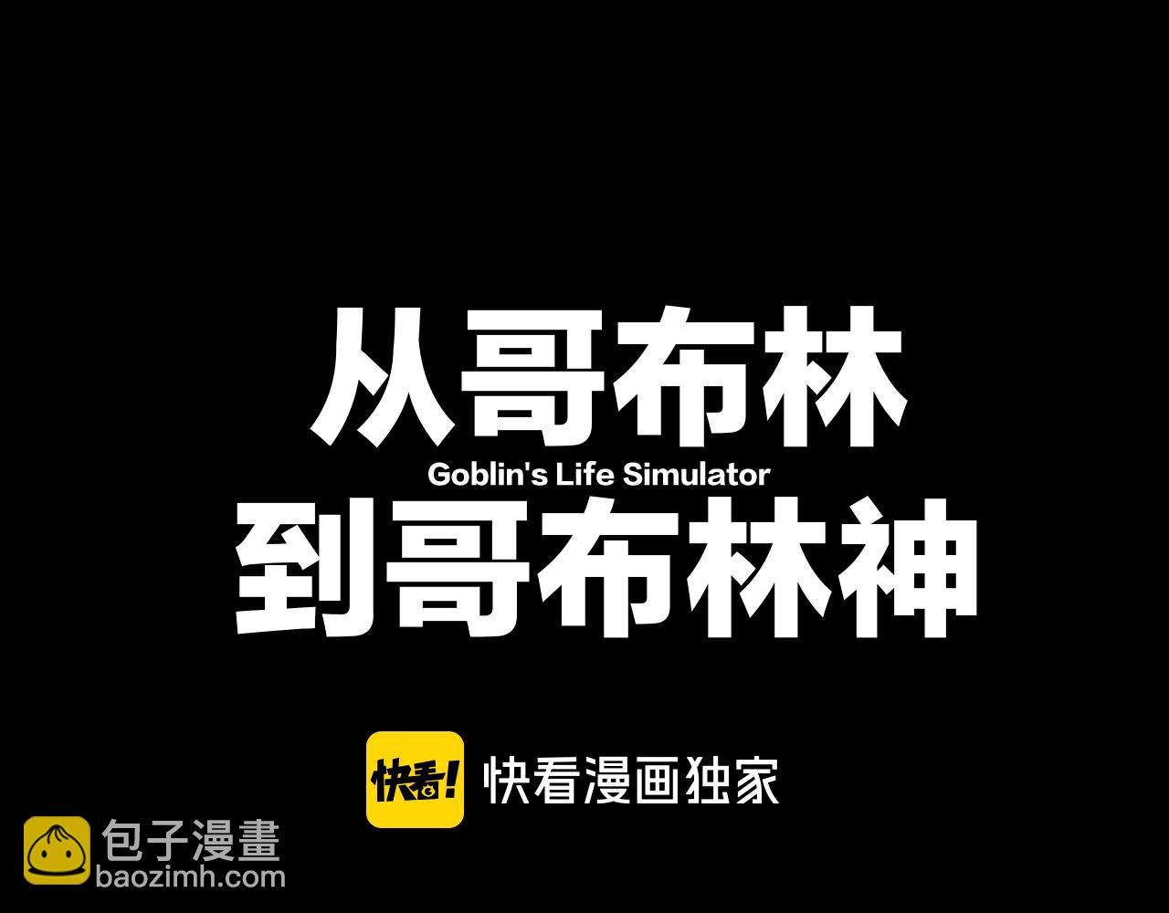 第15话 龙母的礼物与骑士团(1/3)-第78话