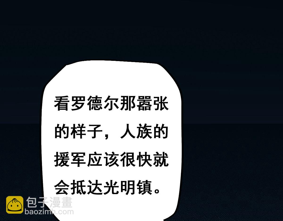 第15话 龙母的礼物与骑士团(1/3)-第78话