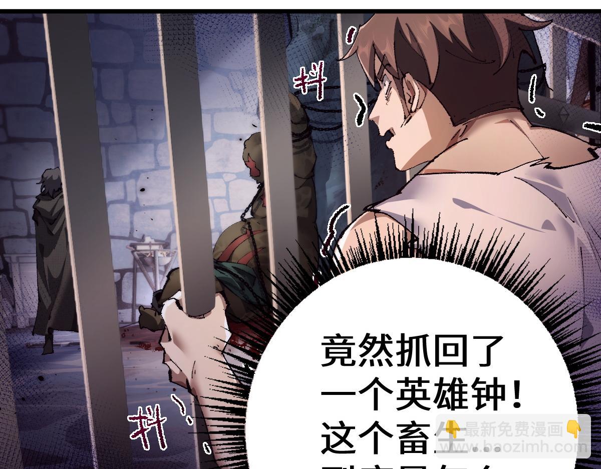 第15话 龙母的礼物与骑士团(1/3)-第78话