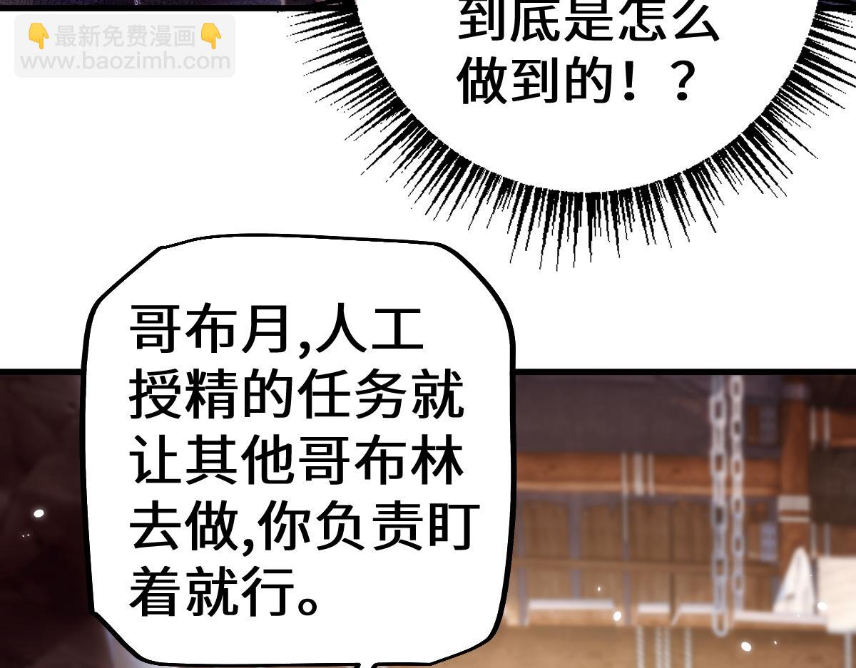 第15话 龙母的礼物与骑士团(1/3)-第78话