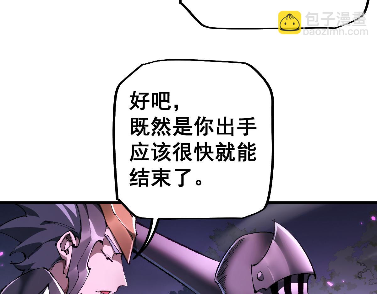 第18话 挑战(1/3)-第18话