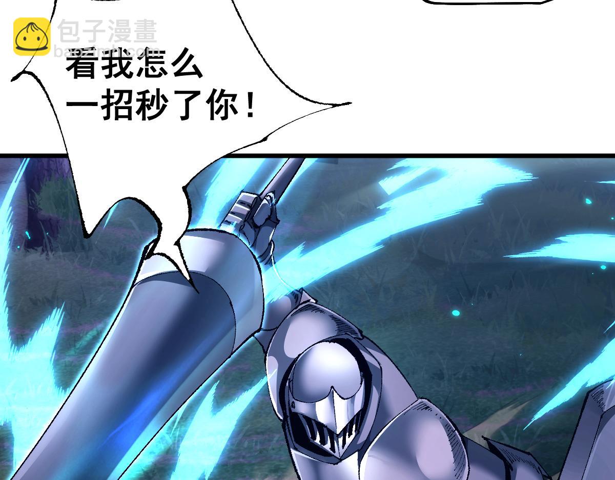 第18话 挑战(1/3)-第18话