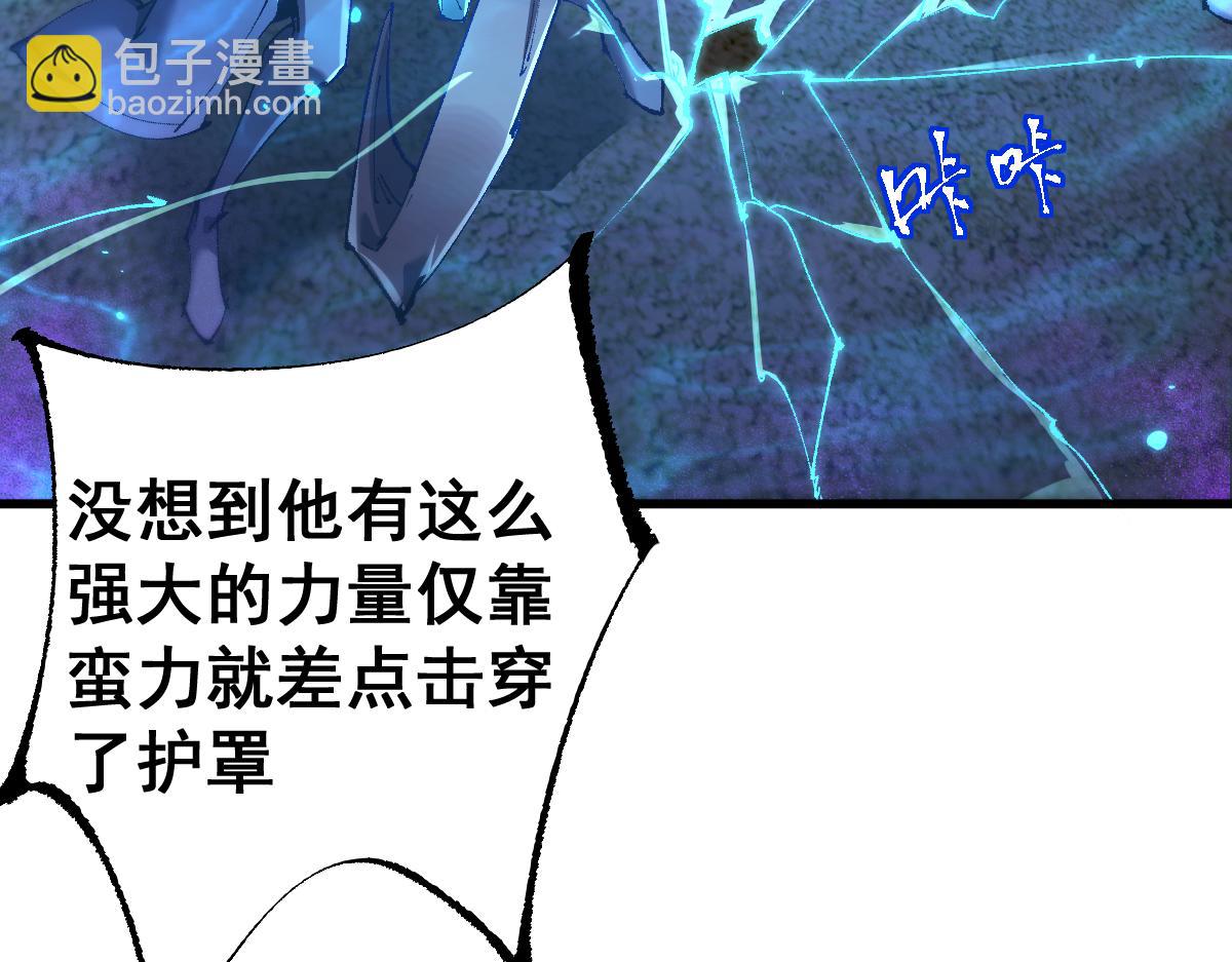 第18话 挑战(1/3)-第18话