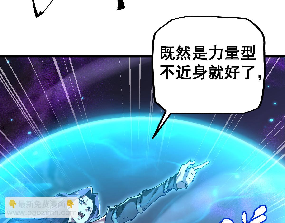 第18话 挑战(1/3)-第18话