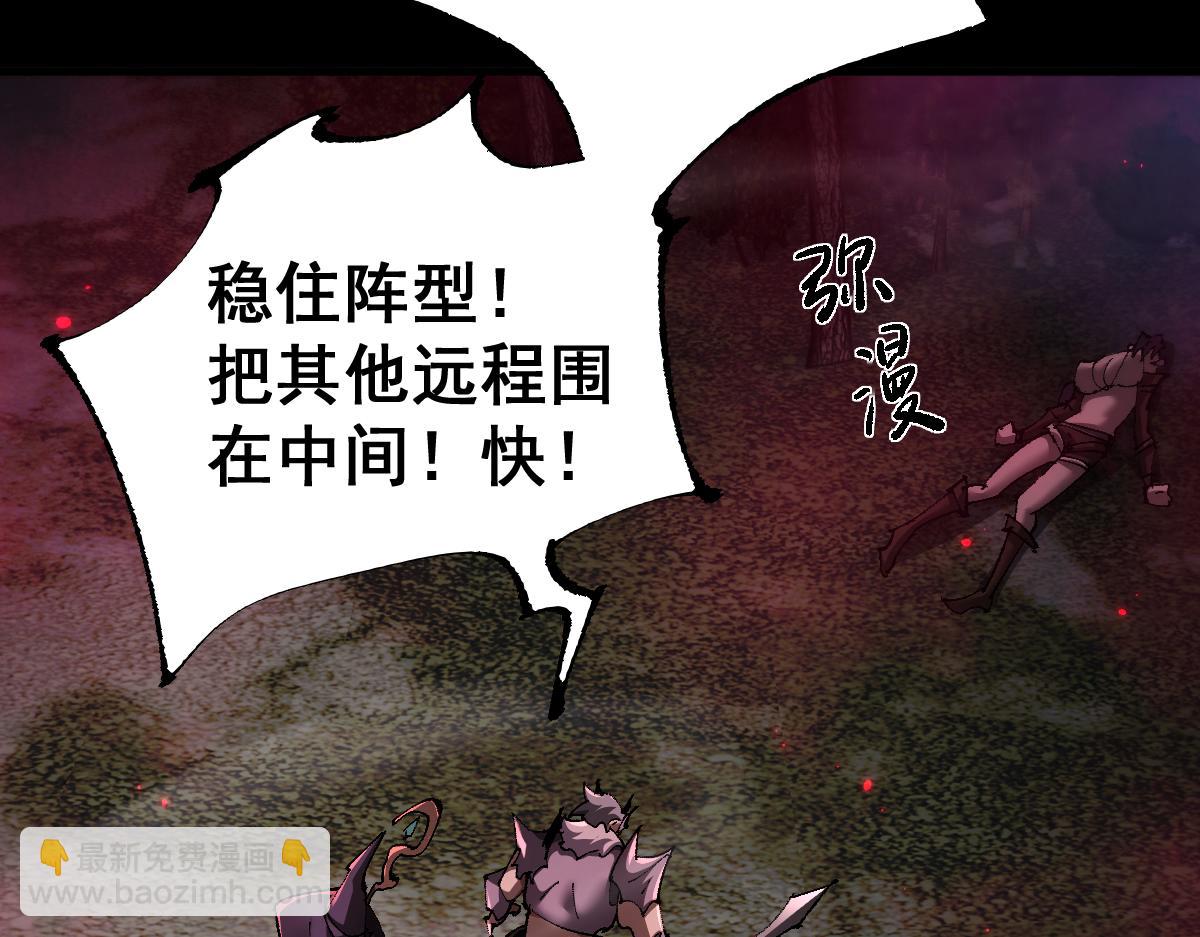 第18话 挑战(1/3)-第18话