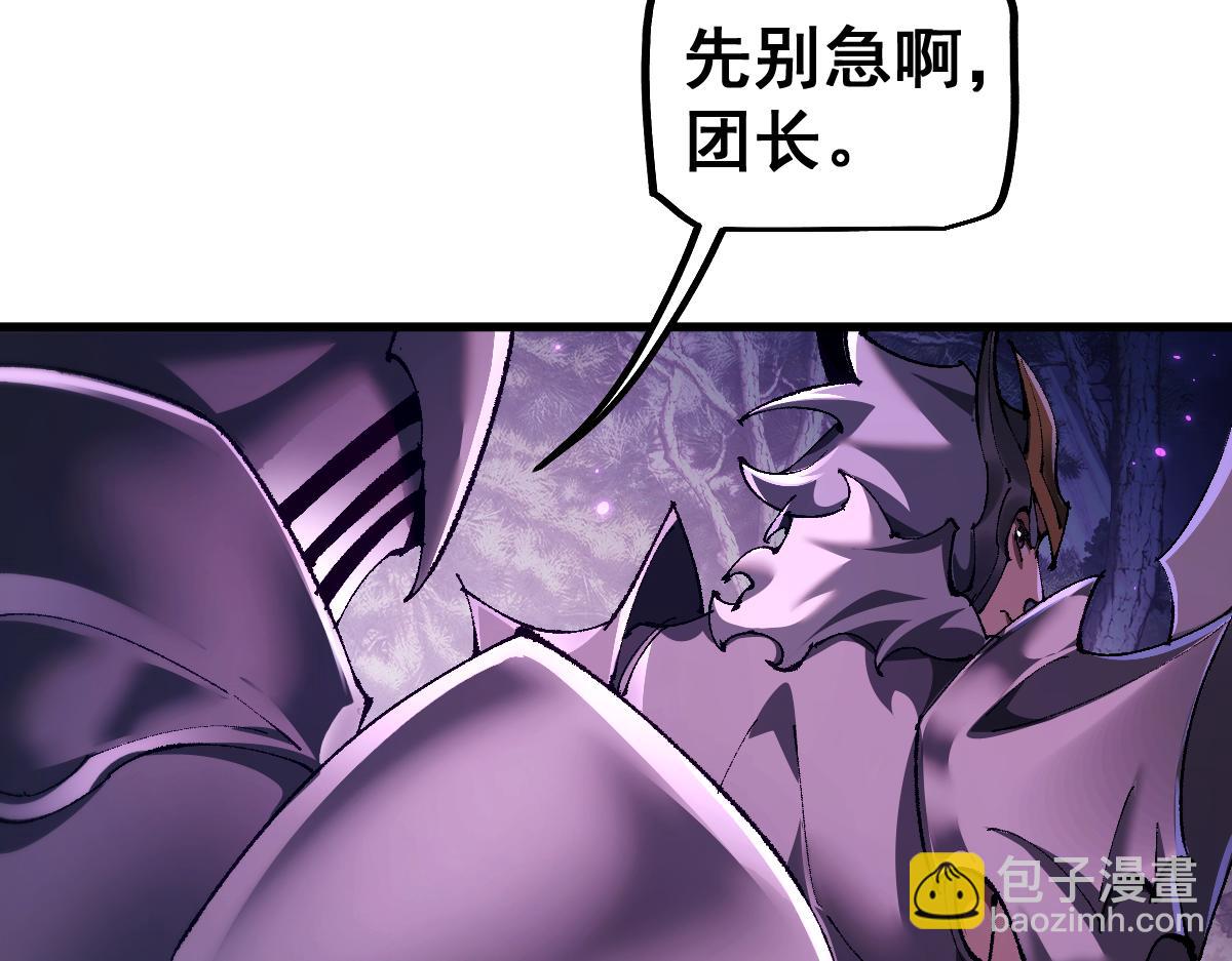 第18话 挑战(1/3)-第18话