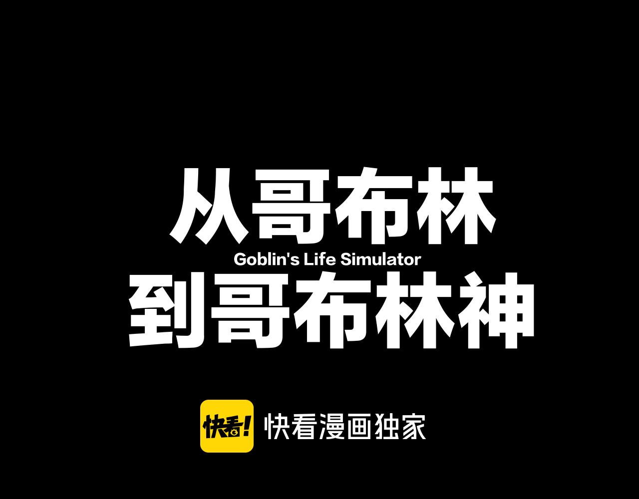 第19话(1/4)-第50话