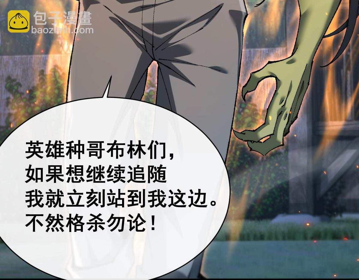 第19话(1/4)-第50话