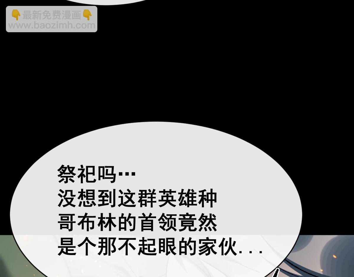 第19话(1/4)-第50话