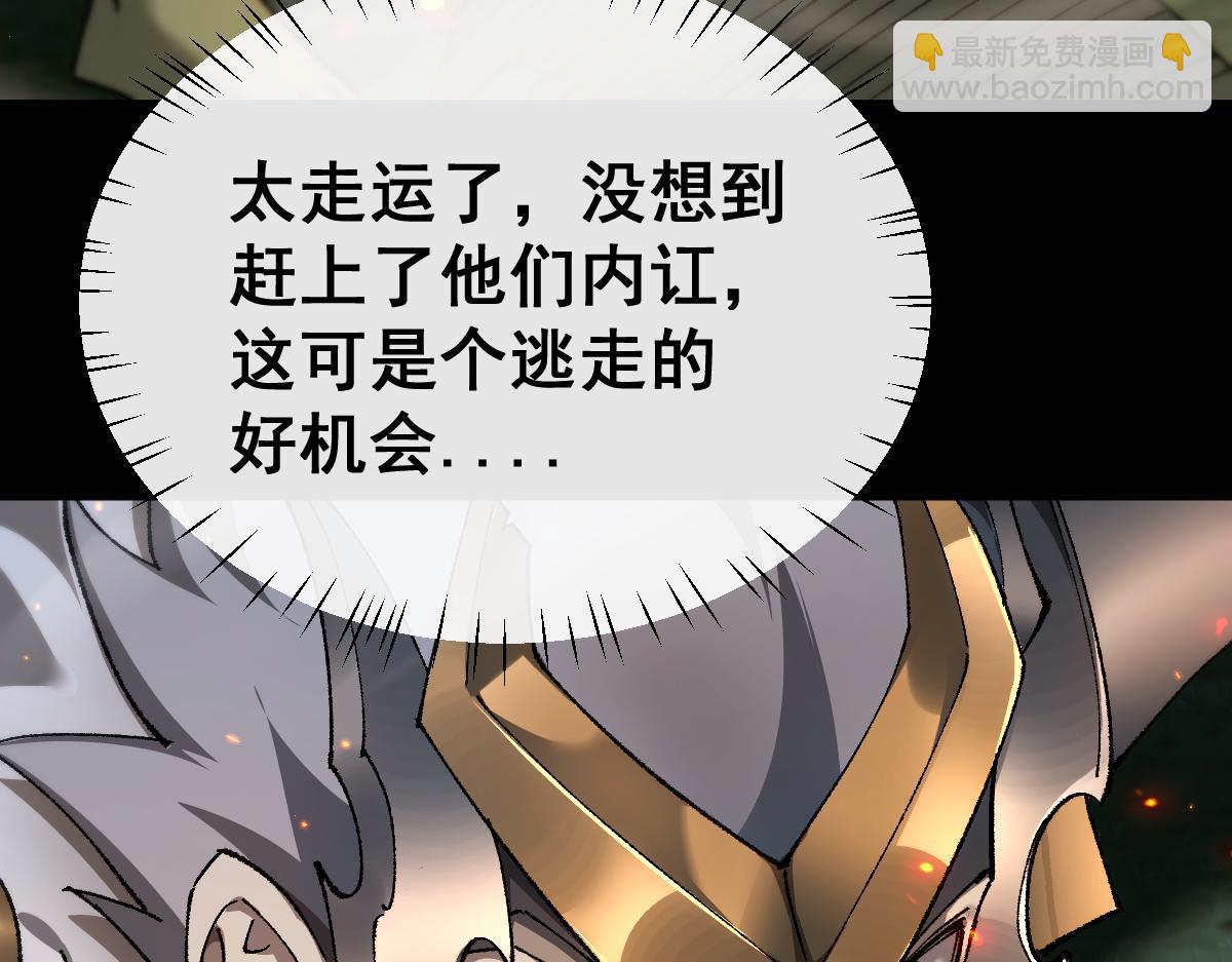 第19话(1/4)-第50话