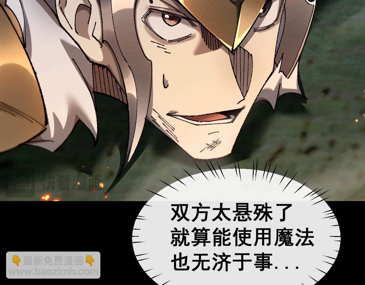 第19话(1/4)-第50话