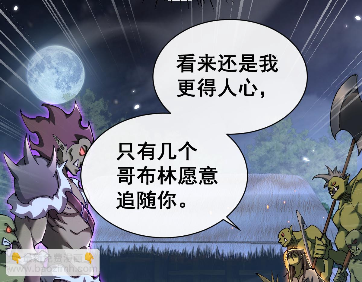 第19话(1/4)-第50话