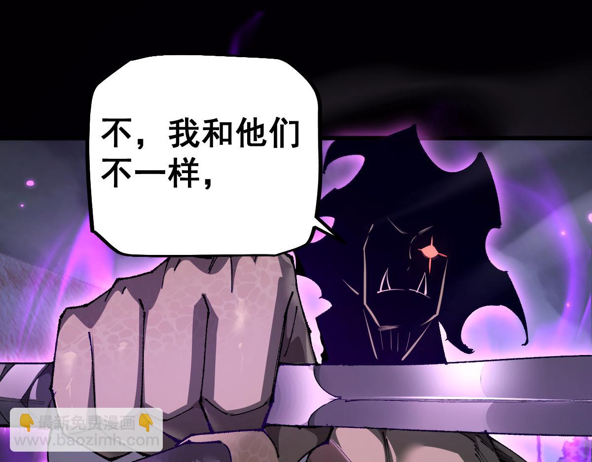 第19话(1/4)-第50话