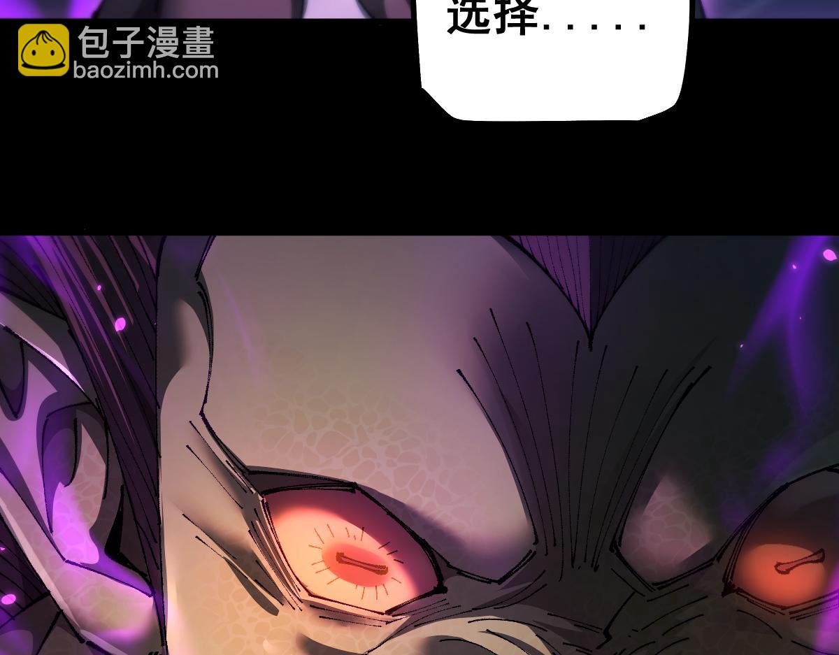 第19话(1/4)-第50话