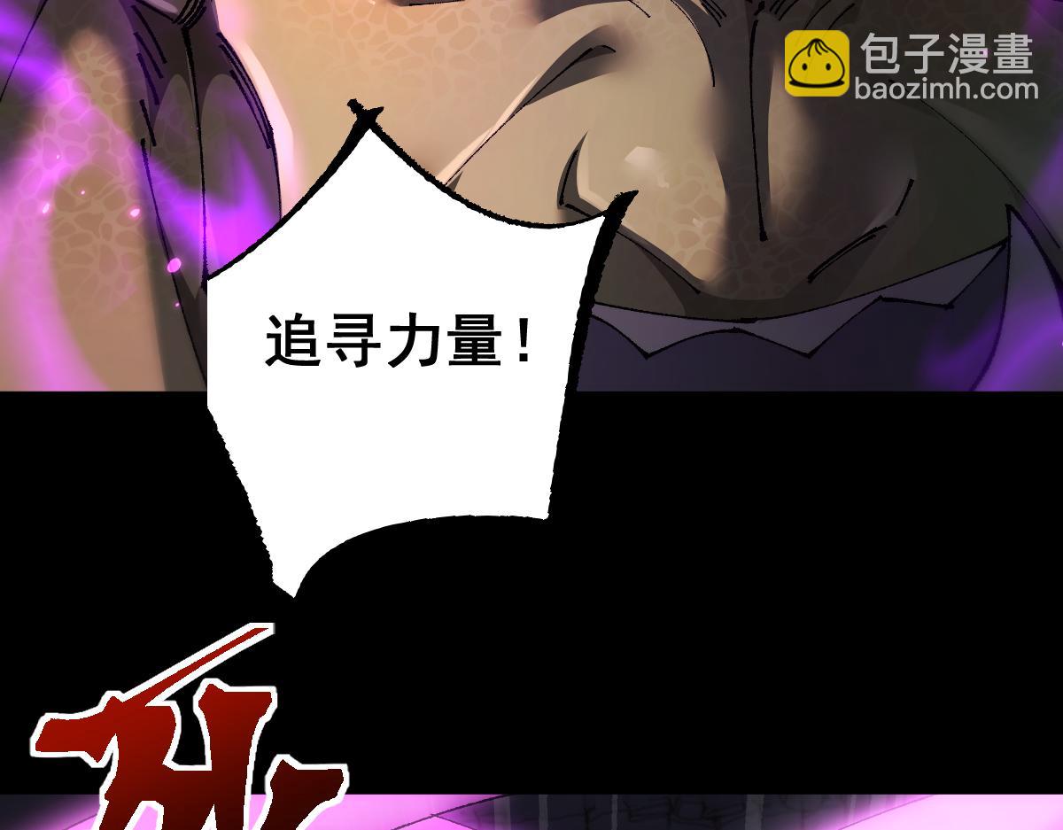 第19话(1/4)-第50话